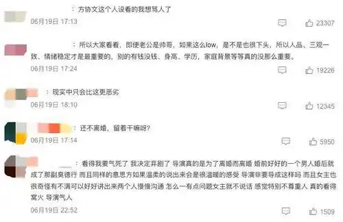 终于离了演员林更新发文彻底破防