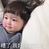 巨可爱的萌娃五颜六色的罗熙闺蜜头像微信头像图片大全