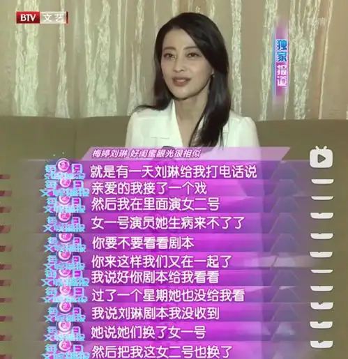 刘琳50岁生日,好姐妹梅婷送祝福,二十年神仙闺蜜情谊惹人羡慕