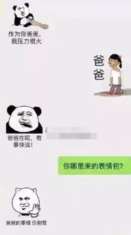 女大学生发朋友圈,妈妈神回复你生孩子啦