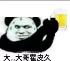 想求大家鉴定一下这个是不是描图