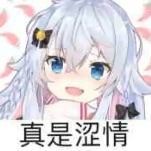 狗妈表情包快最全了第六期