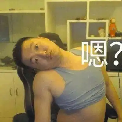 药水哥高清搞笑表情包大全有趣风骚又有点可爱的表情合集