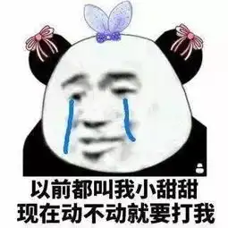 清朝英语教材曝光,原来我们现在学的都是老祖宗玩剩下的