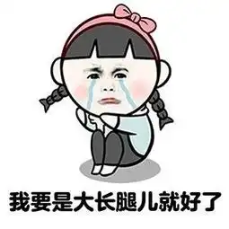 这个表情包的原型是谁