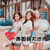 可爱姐妹唯美的闺蜜qq头像