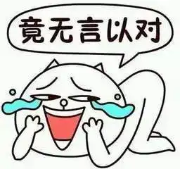 一次500,包夜加200,无套加200,温州男子的这一夜...