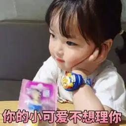 权律二搞怪带字头像2018最新版2018权律二呆萌搞笑头像大全