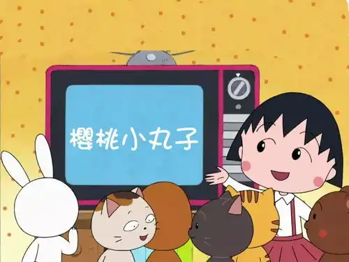 陪伴无数8090后的小姑娘,永远地离开了丸子