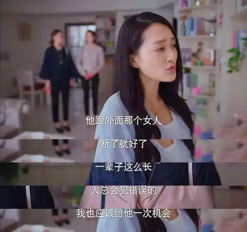 我被闺蜜骂上热搜,只因丈夫孕期出轨,我不肯离婚杨小雨