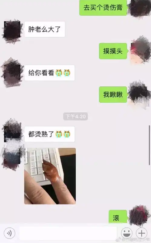 我的沙雕闺蜜第二弹