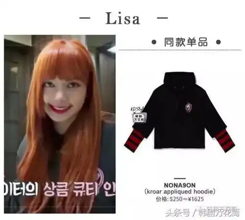 韩综同款我的闺蜜穿衣系列二之blackpink活动日常服系列