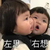 巨可爱的萌娃五颜六色的罗熙闺蜜头像微信头像图片大全