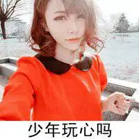 霸气黑色背景带字头像微信头像图片大全