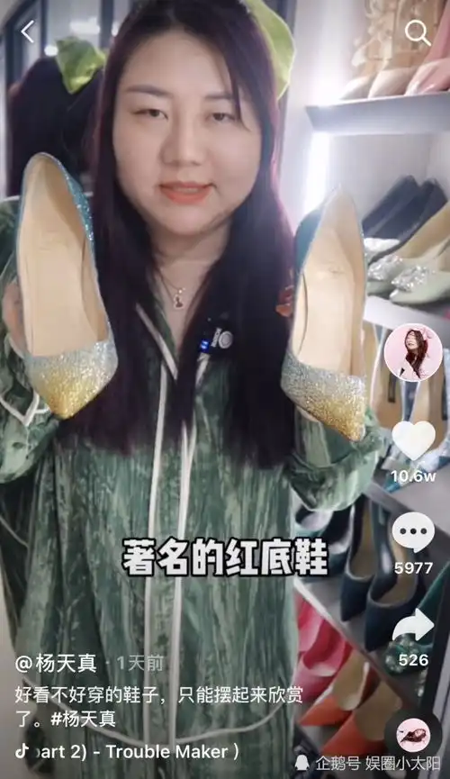 凡尔赛达人杨天真豪宅晒鞋,范冰冰晒猫,网友难怪俩人是闺蜜