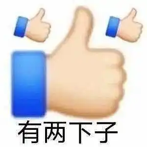 有内味儿的灵魂高糊表情包我的天空在下着小雨