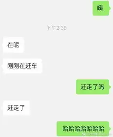 我的沙雕闺蜜第二弹
