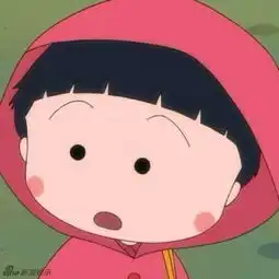 樱桃小丸子50岁生日