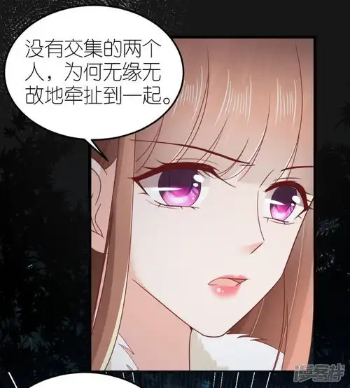 专属恋人漫画第71话交付心意的两人漫客栈