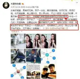 马蓉闺蜜再爆料坚称王宝强有私生子,扬言要闹到孩子学校