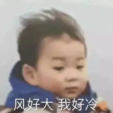元旦期间,海南阴天有小雨冷空气来袭,最低温17