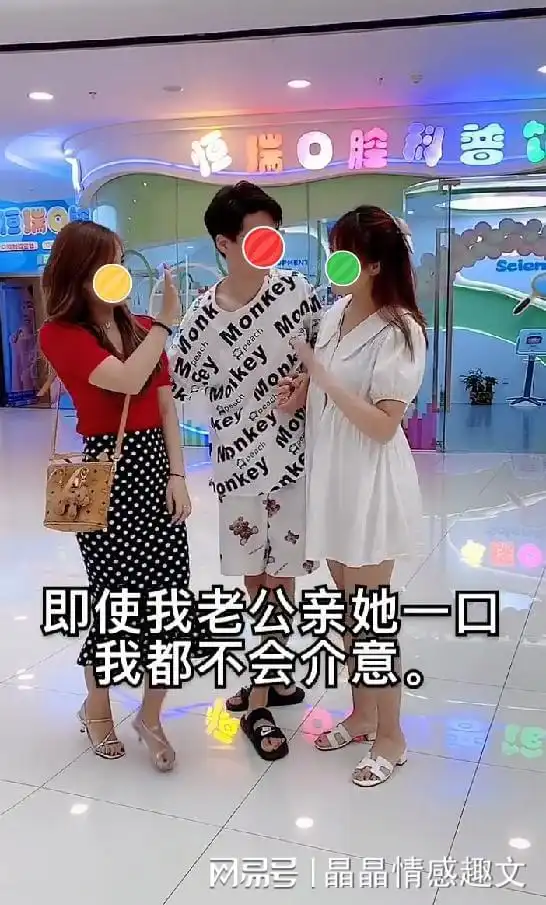 男子当着妻子的面,和女闺蜜拥抱,妻子不生气还礼貌地跟她打招呼