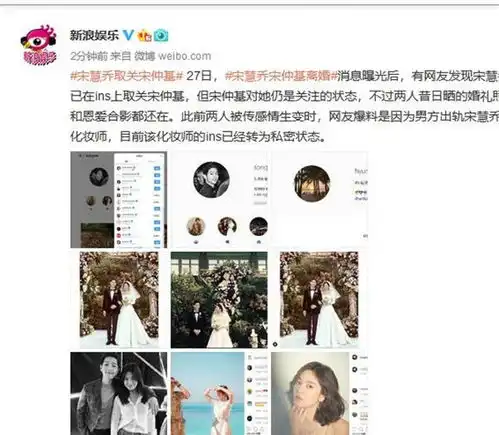 童话里都是骗人的双宋夫妻结婚不到两年就离婚,男方出轨女方闺蜜,姐弟恋不