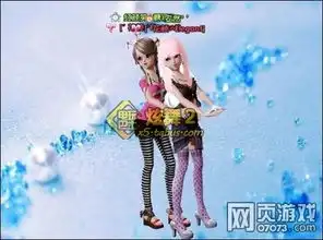 炫舞时代晒晒闺蜜照3