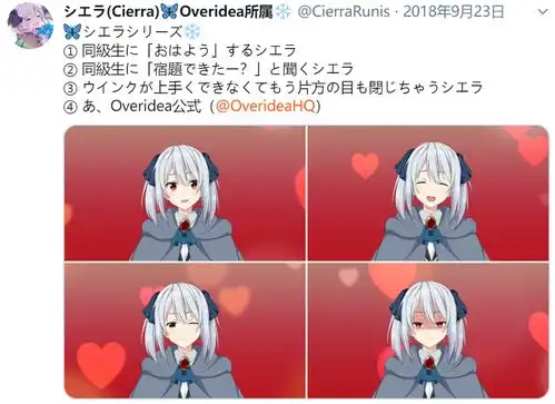 谢拉露妮丝推特整理翻译