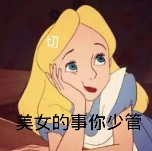 表情包大户必备你真的不要我了吗