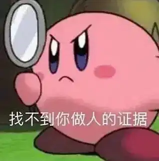 王思聪同款舔狗表情包全部聊天记录