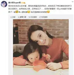 李小璐晒与爱女温馨合影跟我的闺蜜逛逛好吃的