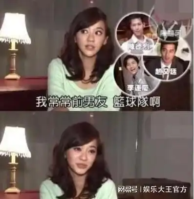 人前清纯玉女,人后情史混乱,这6位女星,让人大跌眼镜
