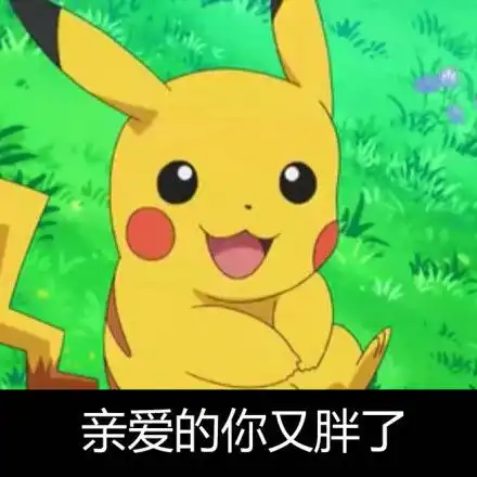 妻子发老公婚后发福照短短1年从型男到一团猪肉,网友婚姻是间养猪场