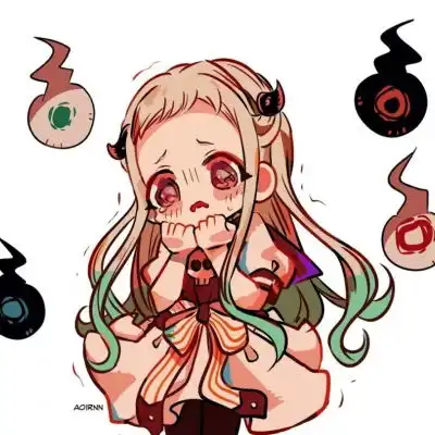 晚街地缚少年花子君同人头像