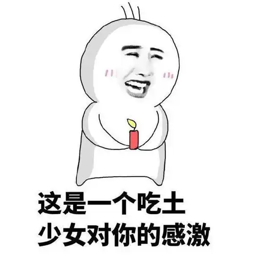 十条段子你们不能跟猪抢吃的啊