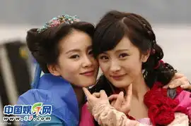 中国式好闺蜜小燕子紫薇姐妹情深吴奇隆玩基情
