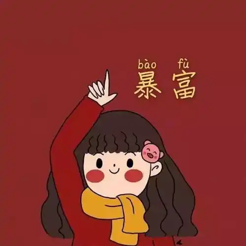 不驰于空想,不骛于虚声广仲效率之星篇