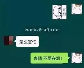 一对母女聊天记录曝光有一种代沟叫爸妈看不懂我的表情包