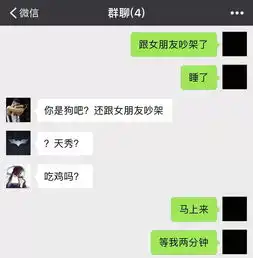 都是人,闺蜜和基友的差别怎么那么大呢