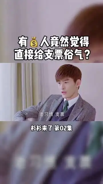 杉杉来了听到合同已经签了,杉杉的表情顿时生无可恋了