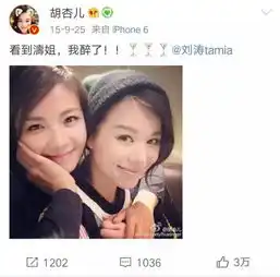 刘涛胡杏儿亲爱的客栈秀闺蜜情,她们中间藏了一个低调的孙俪