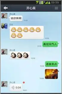 闺蜜卧谈必备神器通通免费电话群聊版