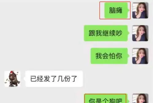 舔狗王思聪遇上女海王这脸可丢大发了