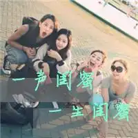 qq头像正文女生姐妹