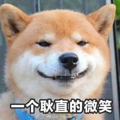 求这张表情包原图无字的那种谢大佬