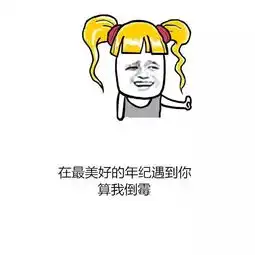 吃多了会死但结果证明,我根本就不怕死搜狐娱乐搜狐网