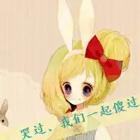 熊掌号粉丝月亮代表我传奇需要的闺蜜头像图片