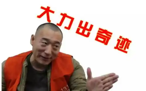 一大早上交所被干崩了三部门怒砸2万亿救市,大力真能出奇迹