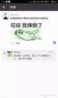 一母女聊天记录曝光,仅凭一张图妈妈就断定女儿意外怀孕